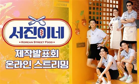 CJ ENM holds Jinny’s Kitchen pop-up at KCON LA 2023 to meet K-lovers